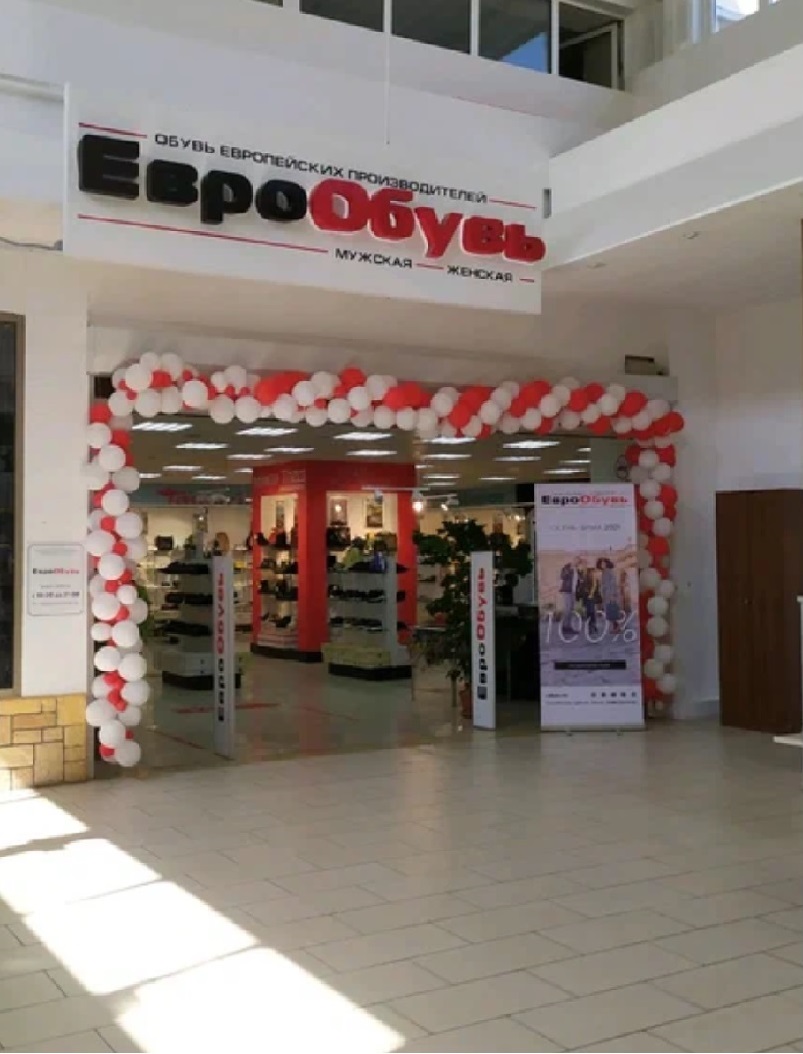 Ставрополь на ул. Доваторцев, ООО Еврообувь