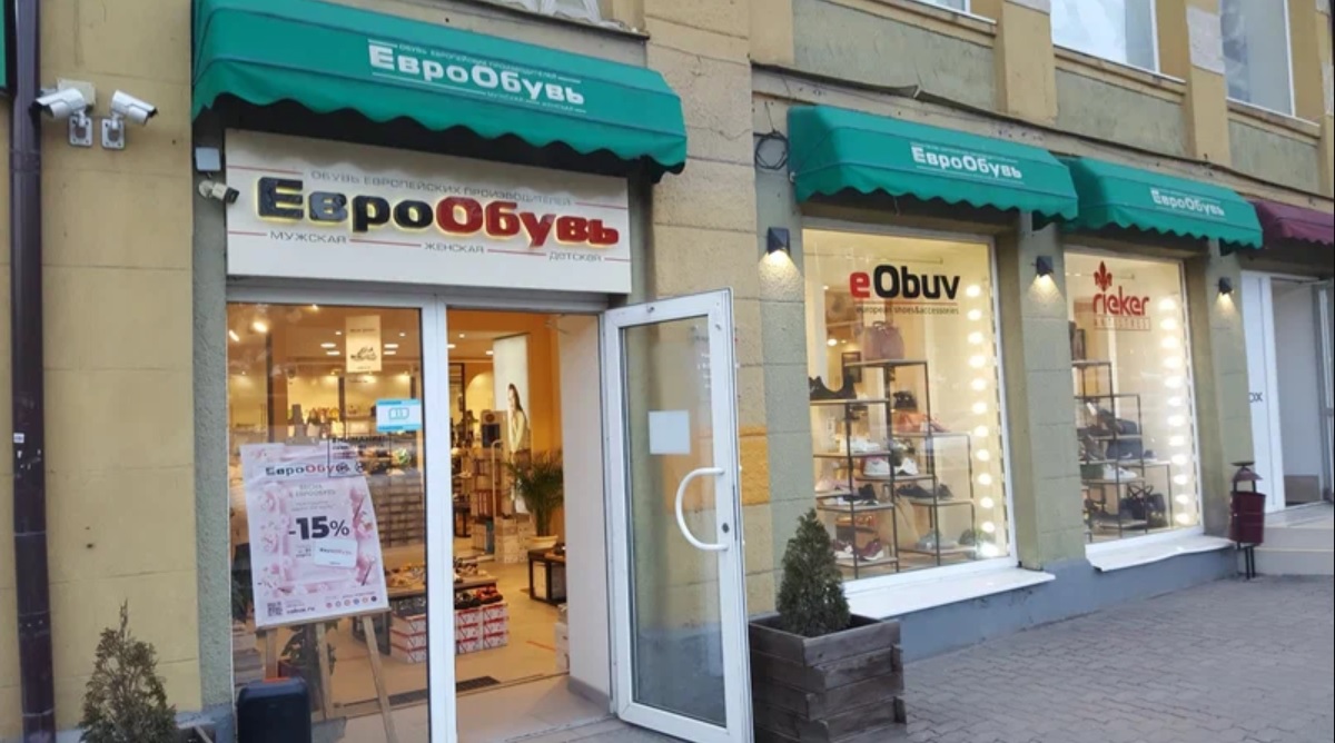 Пятигорск на ул. Дзержинского, ООО "ЕвроОбувь"