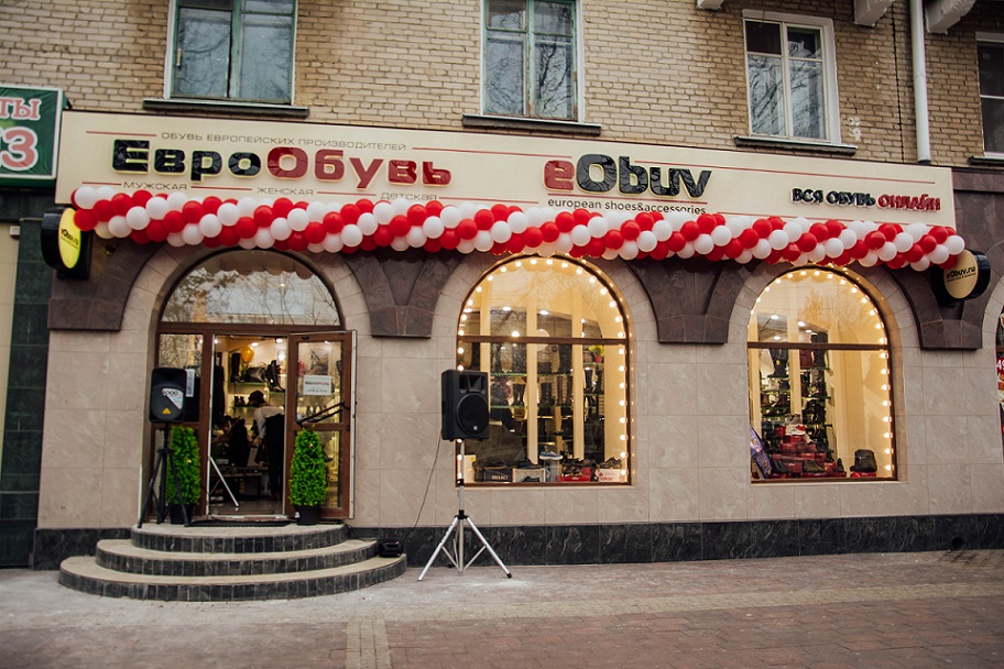 Невинномысск на ул. Гагарина 18, ООО ЕвроОбувь